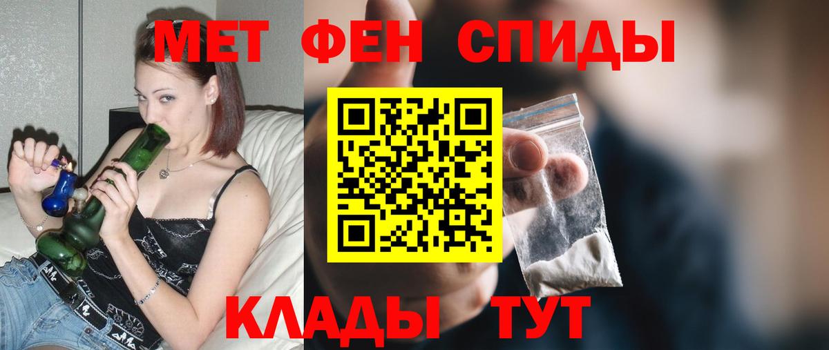 АМФ  Амфетамин Розовый  Вход с VPN  Людиново  Амфетамин 