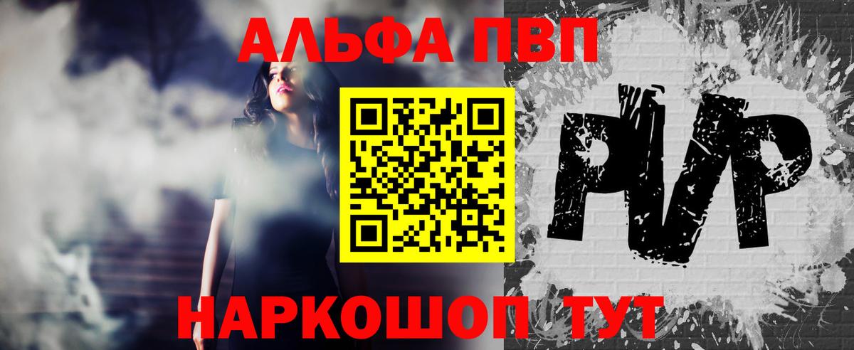 Людиново  купить наркотики сайты  Вход с VPN  APVP СК  A PVP крисы CK 