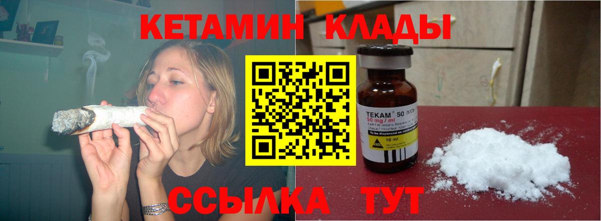 дарк нет Telegram  Кетамин VHQ  кракен tor  Вход с VPN  Людиново 