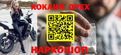 а пвп мука Гатчина