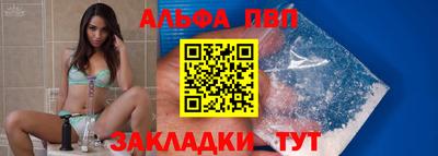 apvp Гагарин