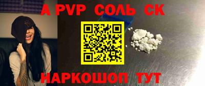 apvp Гагарин