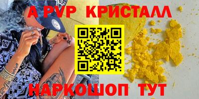 а пвп мука Гатчина