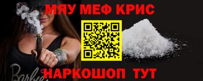 а пвп мука Гатчина