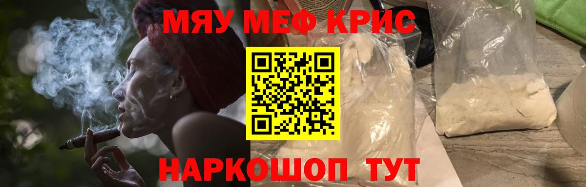 МЕФ  Людиново
