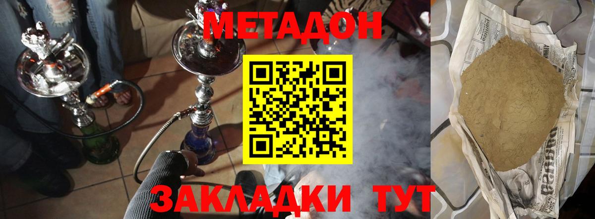 blacksprut зеркало  Метадон белоснежный  Вход с VPN  Людиново 